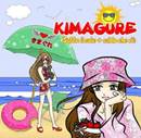 kimagure